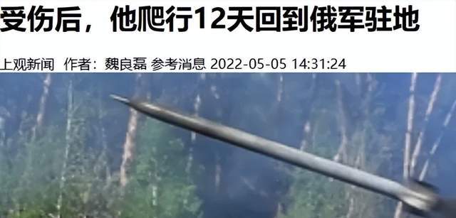 皇冠登2代理_数十名俄军吞枪自杀皇冠登2代理，多名女兵被炸死！用枪爆头会有痛苦吗？