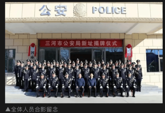 皇冠信用網登2代理
_三河“红黑蓝”事件:被免职负责人是谁皇冠信用網登2代理
?警徽也被改色?