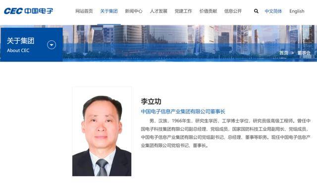 皇冠信用盘代理申条件
_四千亿央企换帅皇冠信用盘代理申条件
！总部在深圳