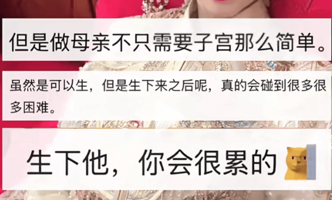 皇冠信用盘注册开通
_00后“无手”女孩怀孕遭恶评皇冠信用盘注册开通
,丈夫怒怼:有子宫就有资格做母亲