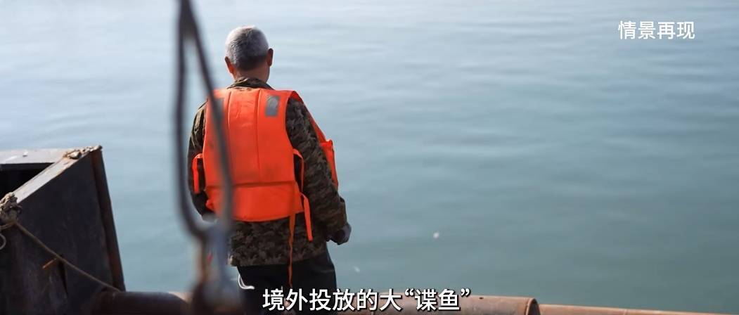 信用平台出租
_中国渔民捞到“谍鱼”反手举报信用平台出租
！间谍关系网被挖出