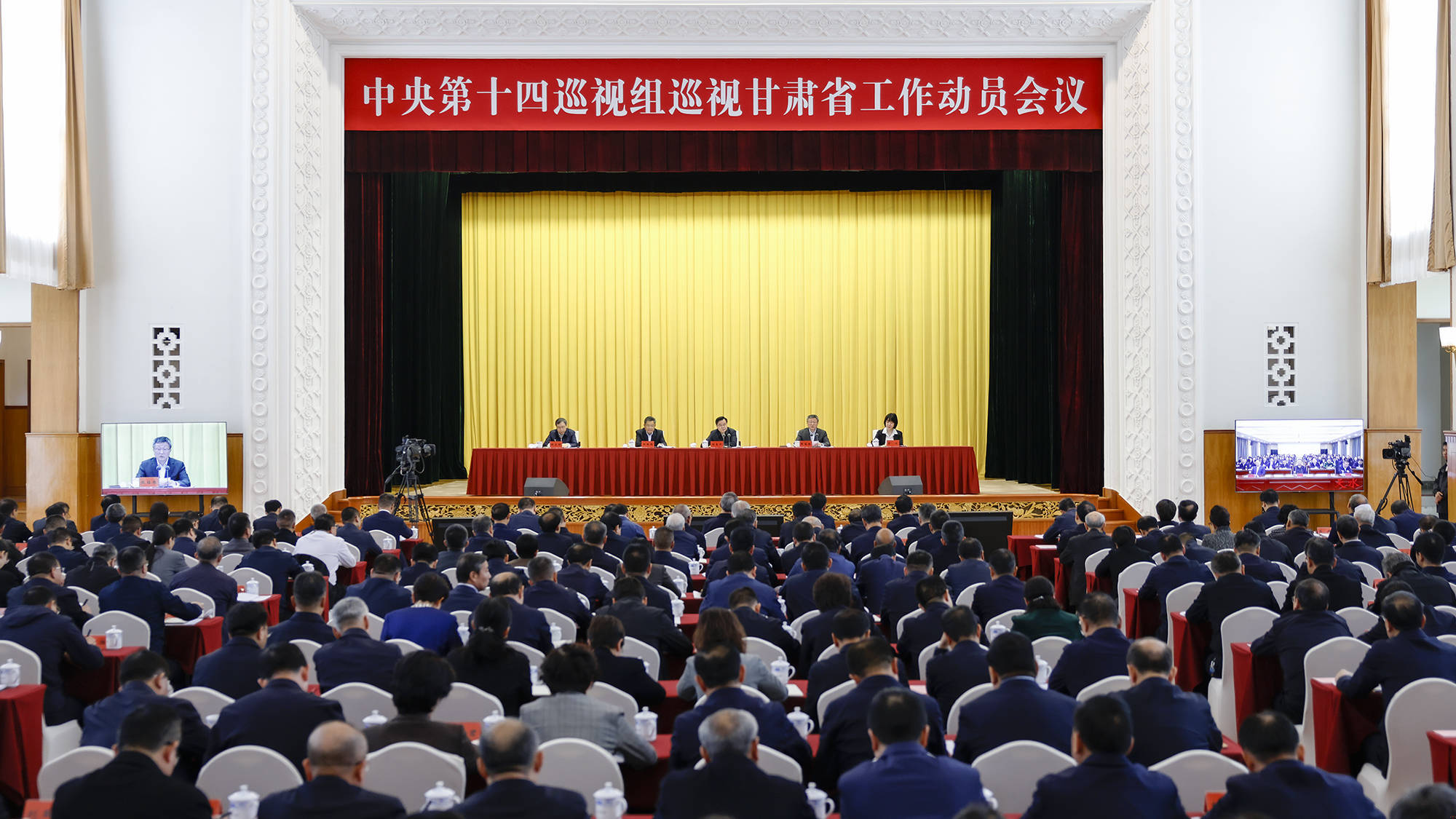 皇冠信用網会员注册
_中央第十四巡视组巡视甘肃省工作动员会召开