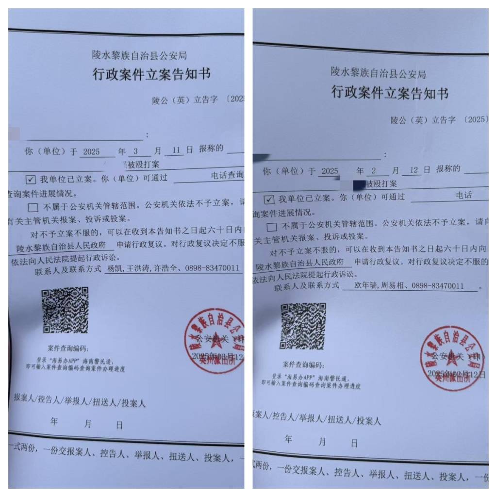 皇冠信用网会员开户
_海南陵水县一别墅区被指违建已获确认皇冠信用网会员开户
，60岁举报人曾两度遭蒙面人袭击