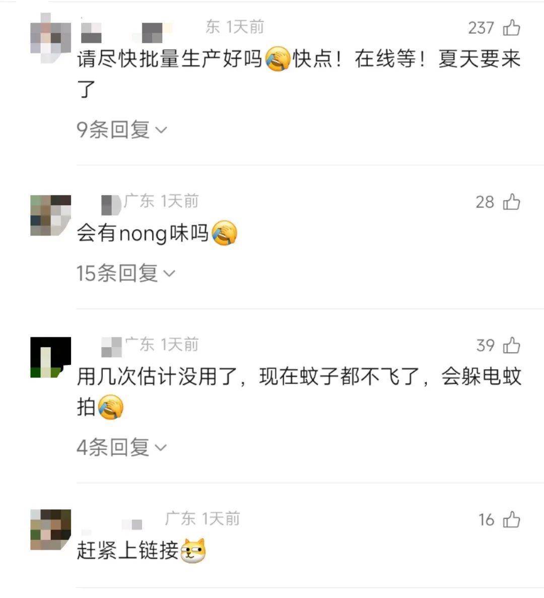 皇冠信用網怎么申请
_直击南方人痛点!广东中学生发明“灭蟑螂装置”皇冠信用網怎么申请
,街坊:求量产