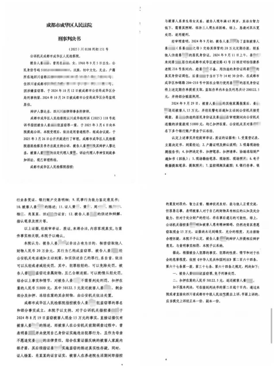 皇冠信用網怎么申请
_84岁老太被大女儿带出养老院皇冠信用網怎么申请
，取光40万存款！小女儿：养老院应担责