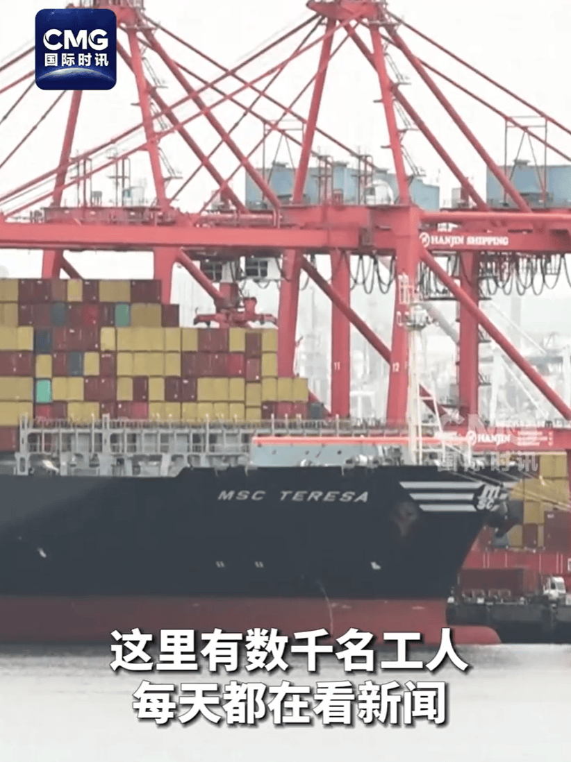 皇冠信用網怎么申请
_卖完这批中国货就断货皇冠信用網怎么申请
，美国女企业主哭泣：无力支付工资、租金、贷款！多方警告：美国最赚钱的“出口”要小心了