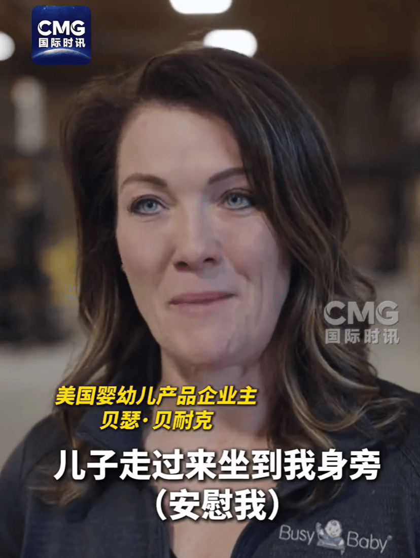 皇冠信用網怎么申请
_卖完这批中国货就断货皇冠信用網怎么申请
，美国女企业主哭泣：无力支付工资、租金、贷款！多方警告：美国最赚钱的“出口”要小心了