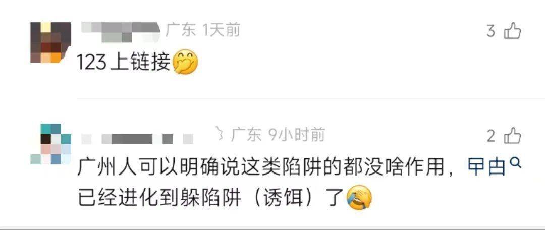 皇冠信用網怎么申请
_直击南方人痛点!广东中学生发明“灭蟑螂装置”皇冠信用網怎么申请
,街坊:求量产