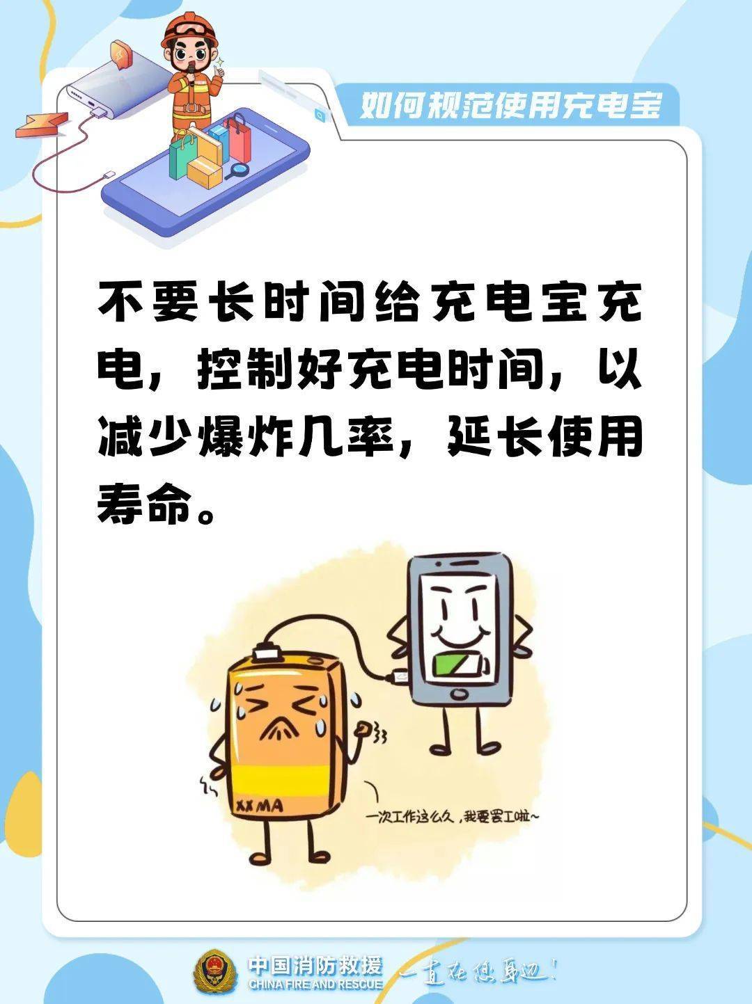如何申请皇冠信用网
_10多秒飙到400℃如何申请皇冠信用网
！不少浙江人在用…