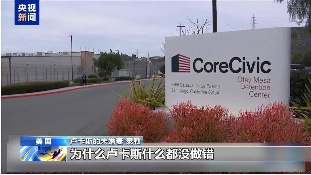 信用网如何申请
_多名赴美游客被拘留信用网如何申请
，遭暴力对待：戴手铐、关禁闭、驱逐出境……