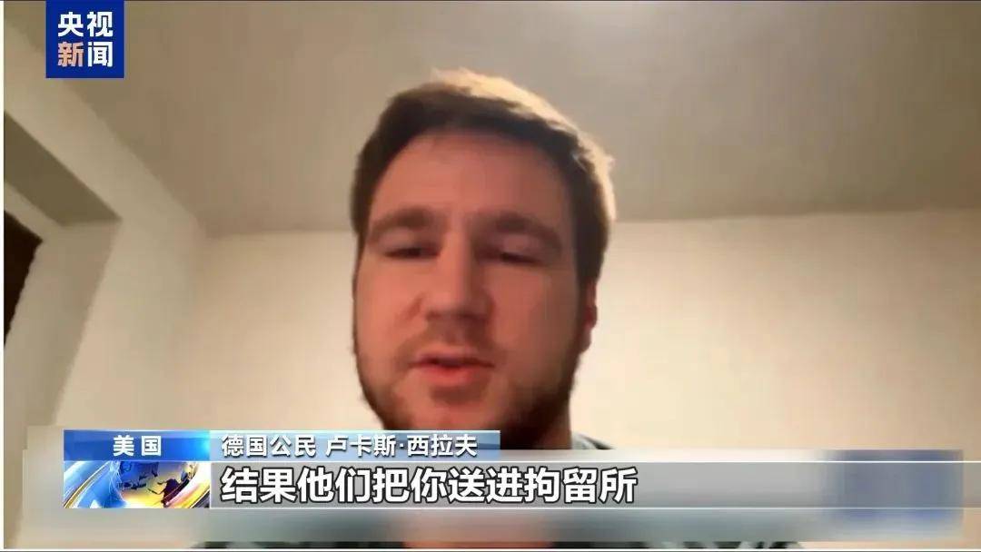 信用网如何申请
_多名赴美游客被拘留信用网如何申请
，遭暴力对待：戴手铐、关禁闭、驱逐出境……