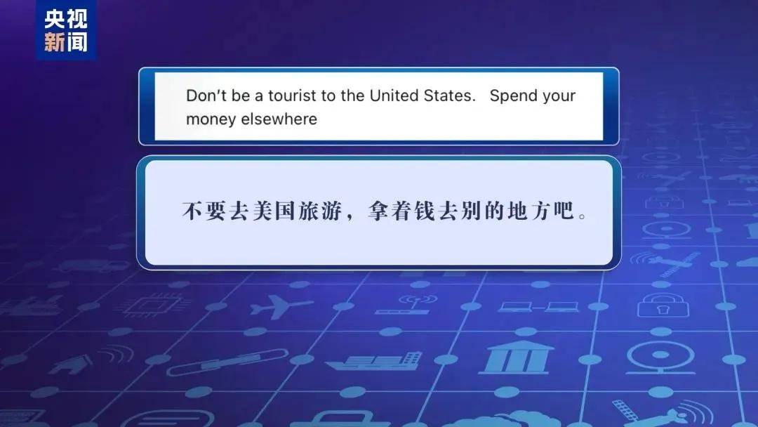 信用网如何申请
_多名赴美游客被拘留信用网如何申请
，遭暴力对待：戴手铐、关禁闭、驱逐出境……
