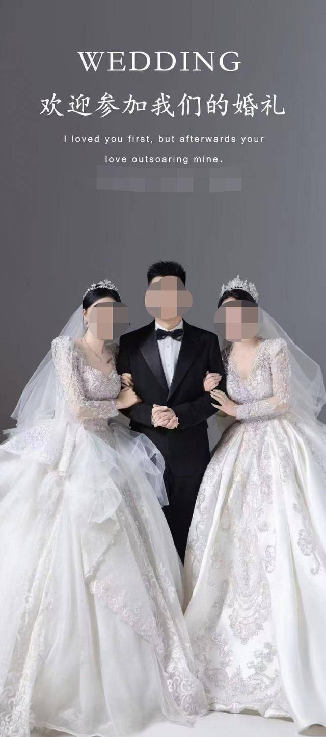 皇冠信用網出租足球
_律师解读“三人婚礼”：当事人或受处罚皇冠信用網出租足球
，酒店无明显过错