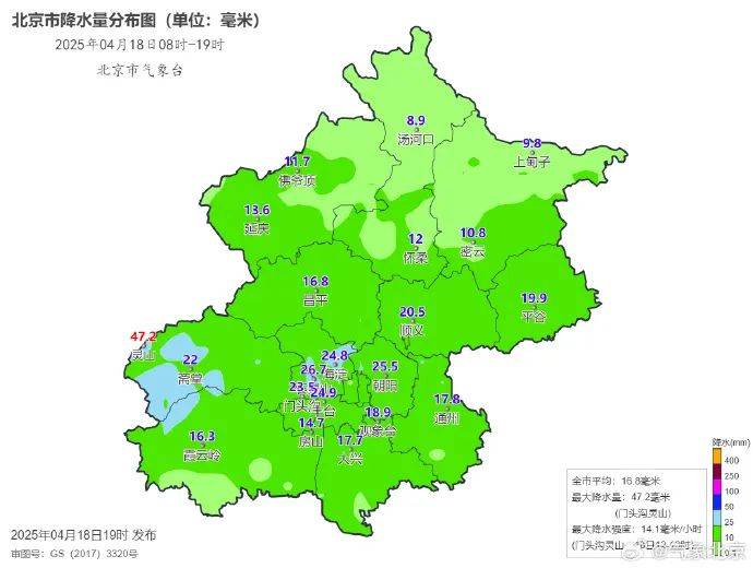 皇冠信用平台出租出售
_今日北京雨水已达大雨量级皇冠信用平台出租出售
,双休日雨停宜出行