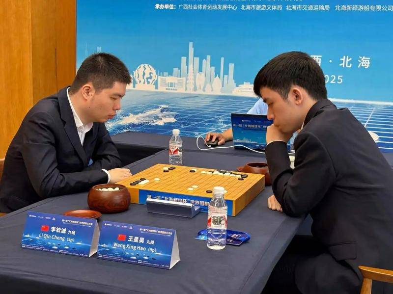 皇冠信用网址
_中国围棋诞生第24位世界冠军 “04后”王星昊迅猛崛起