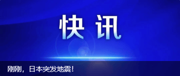 皇冠信用网址
_涉嫌严重违纪违法皇冠信用网址
,72岁杜平太被查!
