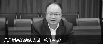 皇冠信用网址
_涉嫌严重违纪违法皇冠信用网址
,72岁杜平太被查!