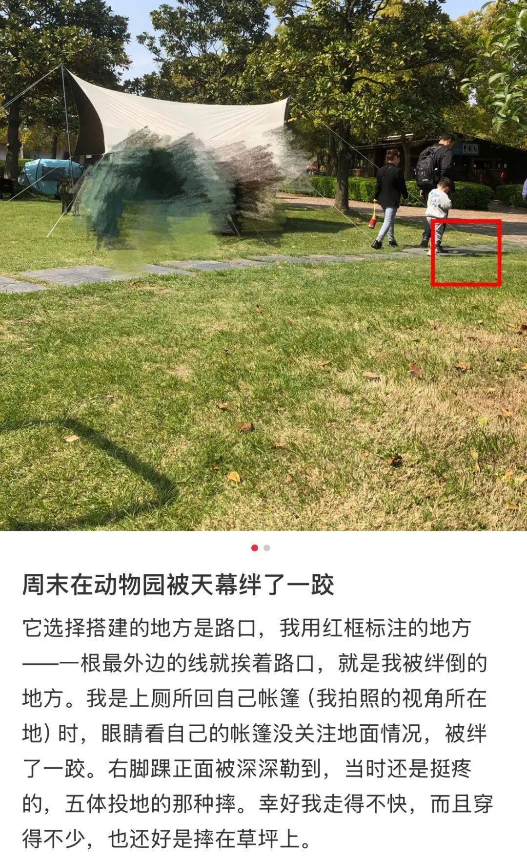 皇冠信用盘代理申请
_事发上海!有人被割伤皇冠信用盘代理申请
,密密麻麻!世博文化公园5月1日起禁止