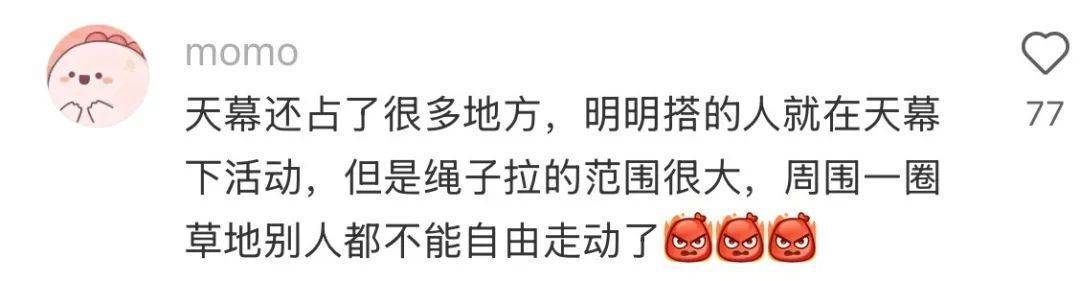 皇冠信用盘代理申请
_事发上海!有人被割伤皇冠信用盘代理申请
,密密麻麻!世博文化公园5月1日起禁止
