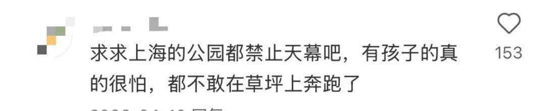 皇冠信用盘代理申请
_事发上海!有人被割伤皇冠信用盘代理申请
,密密麻麻!世博文化公园5月1日起禁止