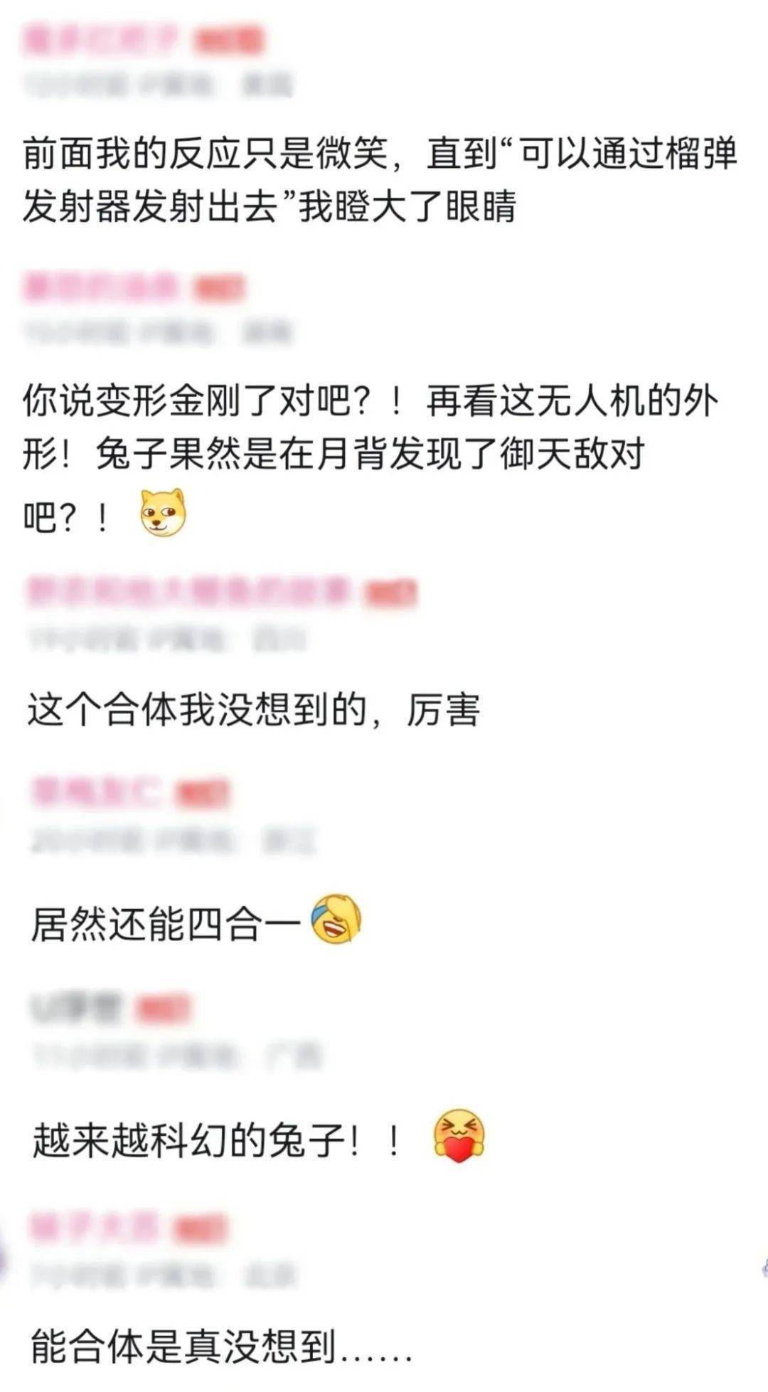 皇冠信用网如何注册
_起猛了！看见“保温杯”在天上飞皇冠信用网如何注册
，网友：“四合一！科幻照进现实~”