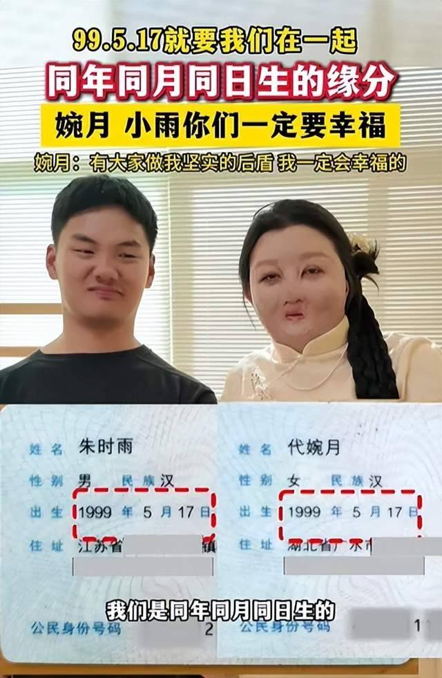 皇冠皇冠代理平台
_全身95%烧伤女孩订婚了皇冠皇冠代理平台
,与未婚夫同年同月同日生,本人发声:请大家祝福我们吧