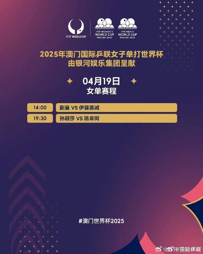 皇冠信用網账号注册
_王楚钦不敌巴西选手雨果 无缘决赛