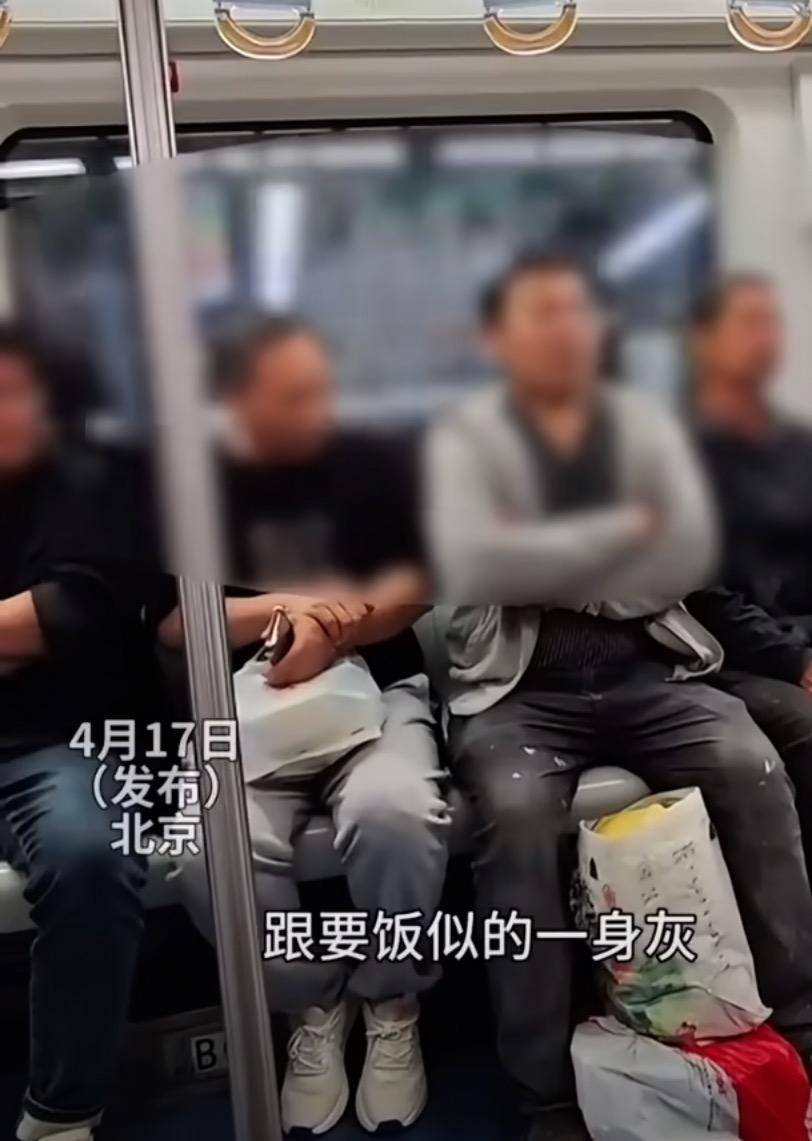 皇冠信用登2代理网址
_61岁男子被曝在北京地铁辱骂他人皇冠信用登2代理网址
！警方称系座位纠纷已行拘