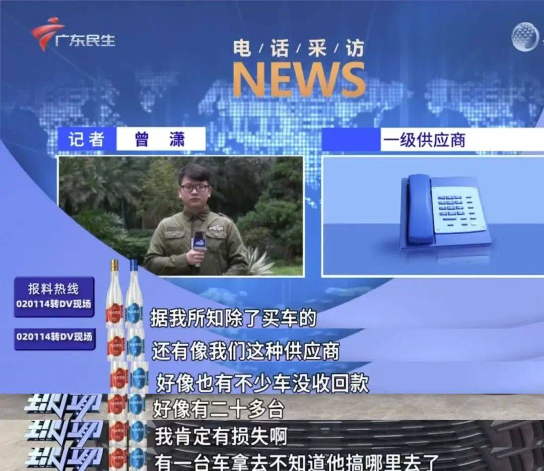 皇冠信用登2代理网址
_广东一男子付20多万全款买新车皇冠信用登2代理网址
,三个月还未交付,门店凭空“消失”