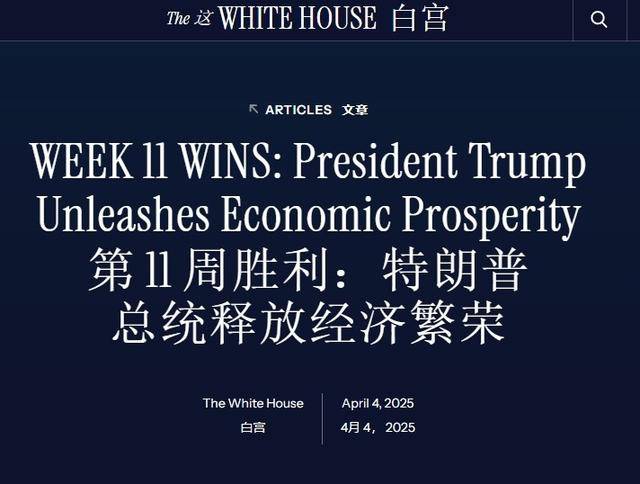 皇冠信用网占成代理
_拒绝任命代表沟通皇冠信用网占成代理
,78岁的特朗普像小孩一样,跟中国玩赌气外交