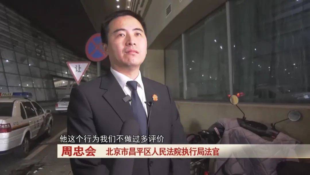 皇冠信用网代理
_“老赖”车站被抓皇冠信用网代理
,竟质问法官:为何不抓我妈 !