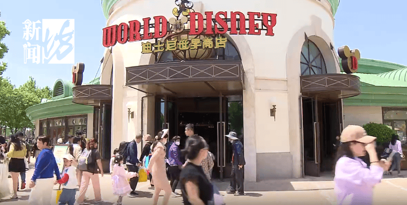 皇冠皇冠信用开户
_太猖狂！事发上海迪士尼皇冠皇冠信用开户
，7人被刑拘