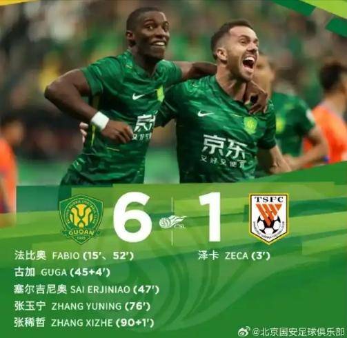 皇冠足球平台代理
_正好侃球丨客场惨败国安后 泰山拥趸者的无奈与深思