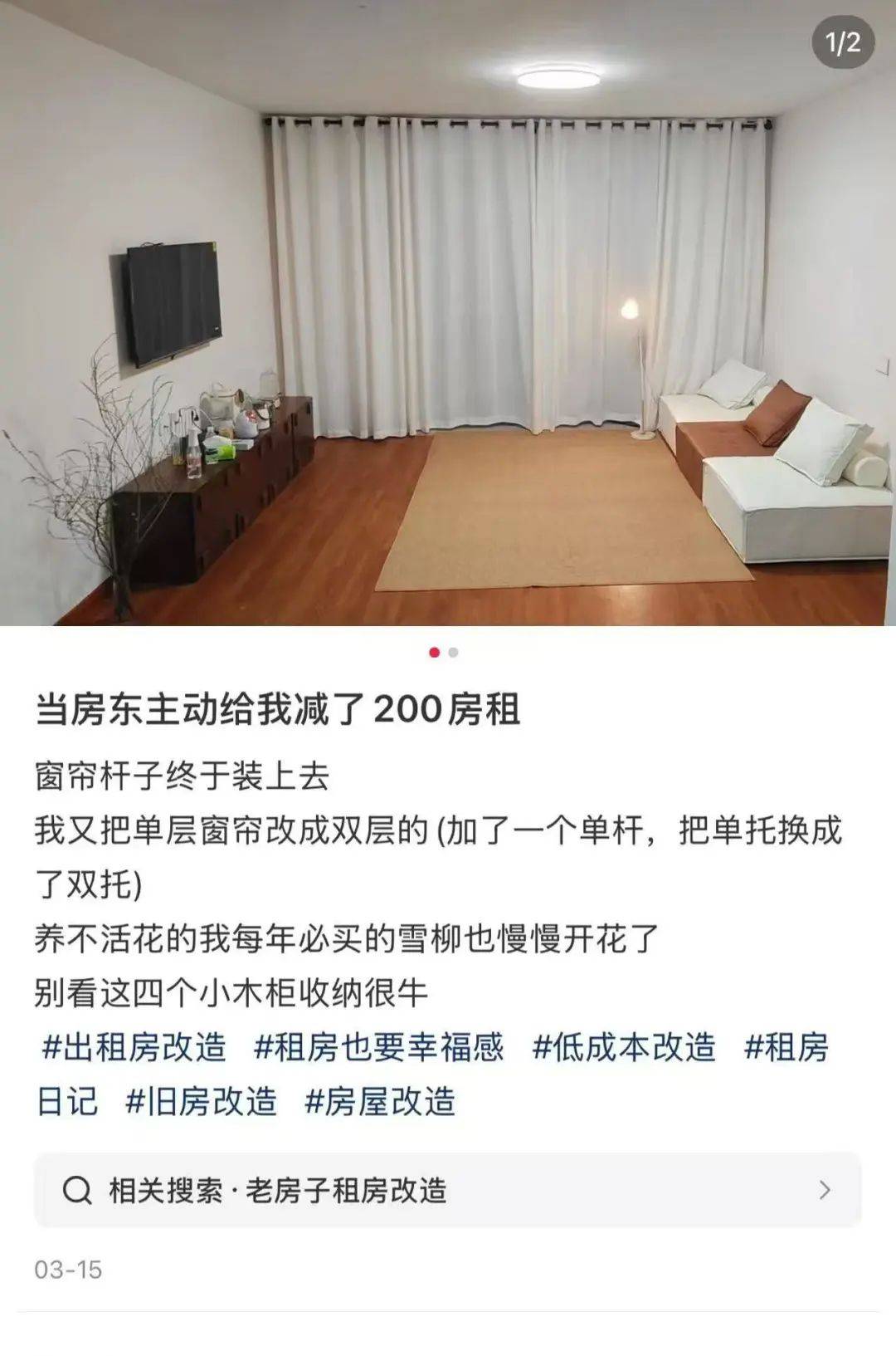 皇冠信用网足球代理
_一二线城市房租普降皇冠信用网足球代理
,房东主动降200留我