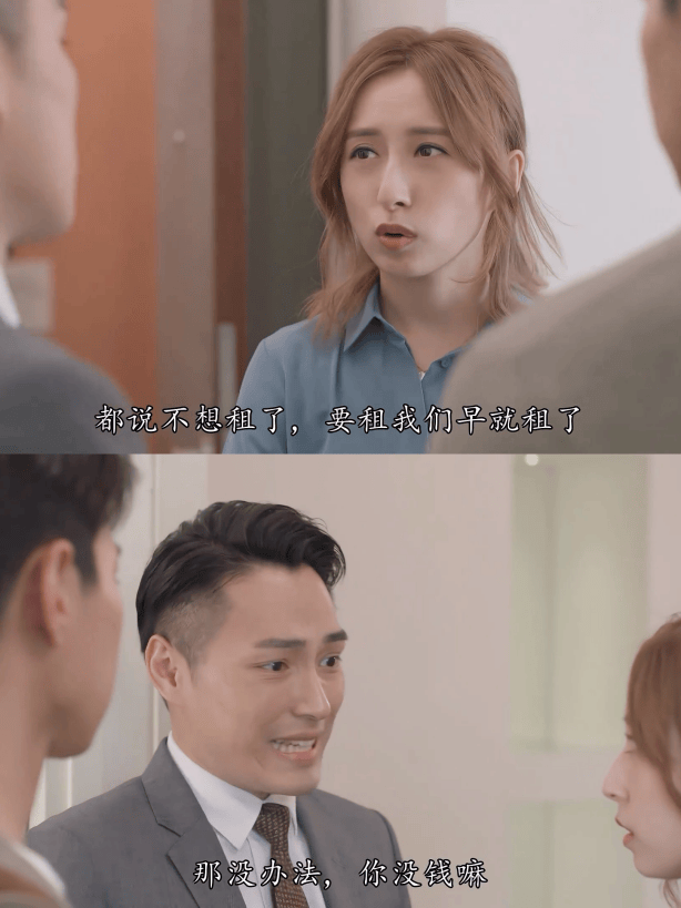 皇冠信用网足球代理
_一二线城市房租普降皇冠信用网足球代理
,房东主动降200留我