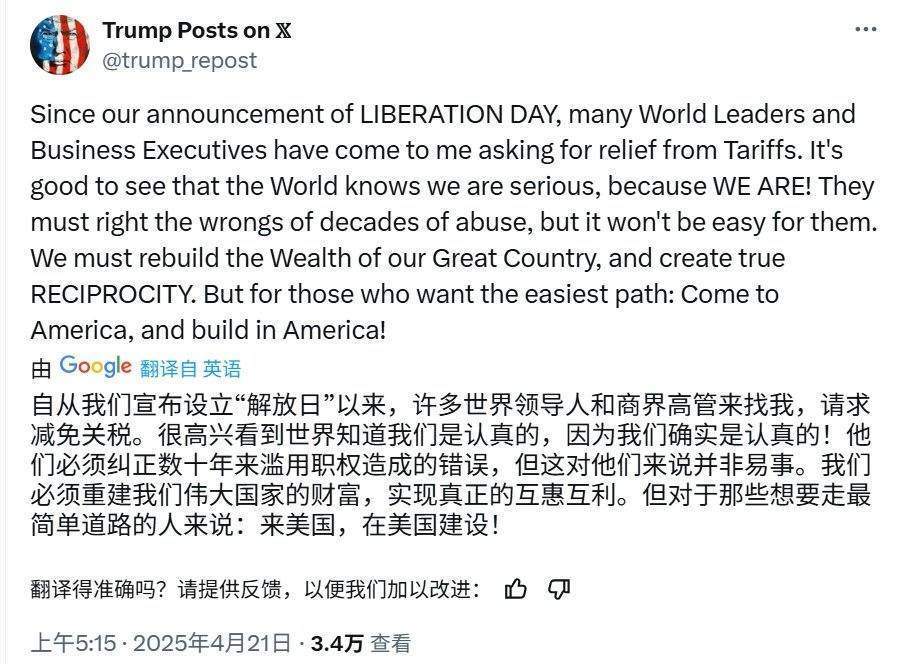 皇冠信用网代理
_特朗普:很高兴看到世界知道我们是认真的皇冠信用网代理
,因为我们确实是认真的!来美国,在美国建设