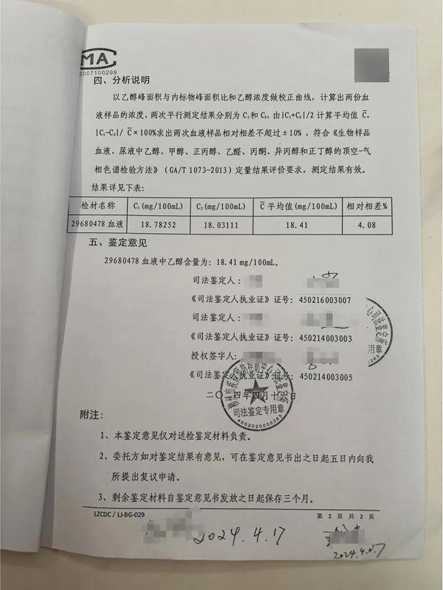 皇冠信用网代理
_六旬男子骑车被越野车撞飞皇冠信用网代理
，女儿发帖：肇事司机是退休法官