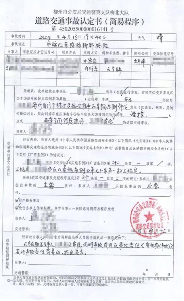 皇冠信用网代理
_六旬男子骑车被越野车撞飞皇冠信用网代理
，女儿发帖：肇事司机是退休法官