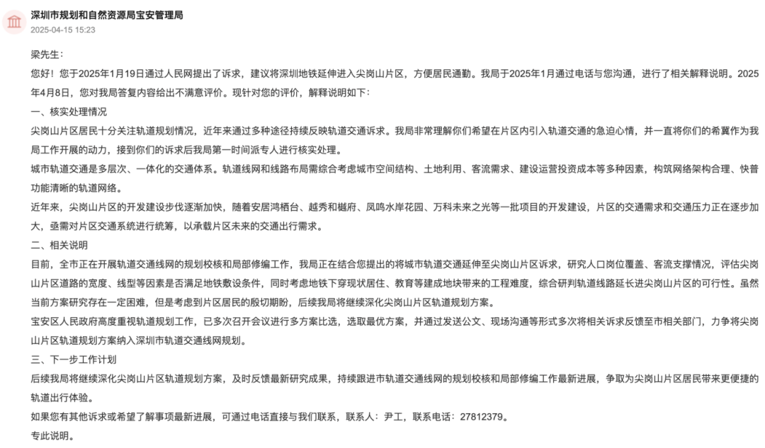 皇冠皇冠代理平台
_“堵到不敢搬去住”！深圳居民吐槽这片区皇冠皇冠代理平台
，官方回应