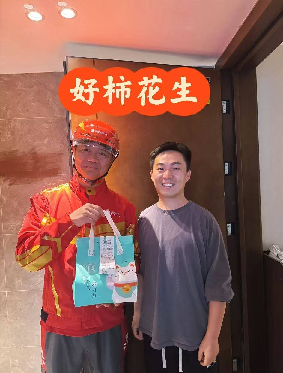 皇冠信用網登2代理
_刘强东冲到一线:白天送外卖皇冠信用網登2代理
,晚上请骑手吃海底捞