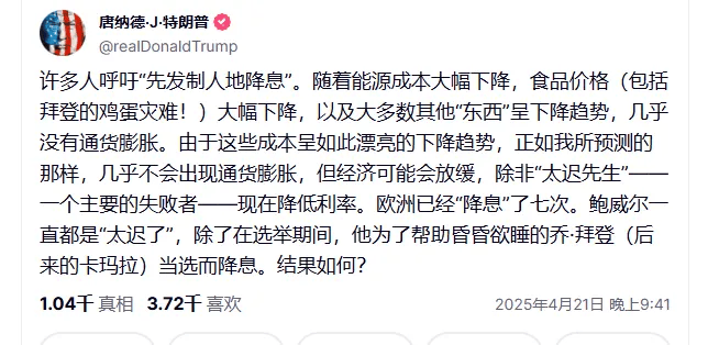 皇冠信用網足球代理
_美股全线大跌！特朗普再喊话：降息！金价屡创新高皇冠信用網足球代理
，上金所紧急通知