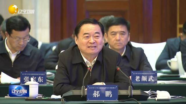 皇冠信用網需要押金吗
_“助力辽宁决战决胜”皇冠信用網需要押金吗
！省委书记、省长进京座谈