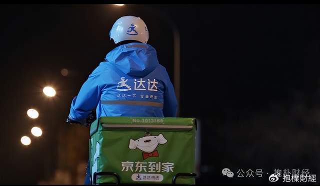 皇冠会员如何申请
_刘强东吃了一顿“价值上亿”的火锅之后皇冠会员如何申请
,京东外卖崩了