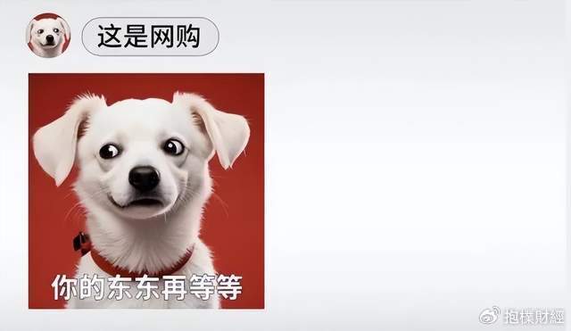 皇冠会员如何申请
_刘强东吃了一顿“价值上亿”的火锅之后皇冠会员如何申请
,京东外卖崩了