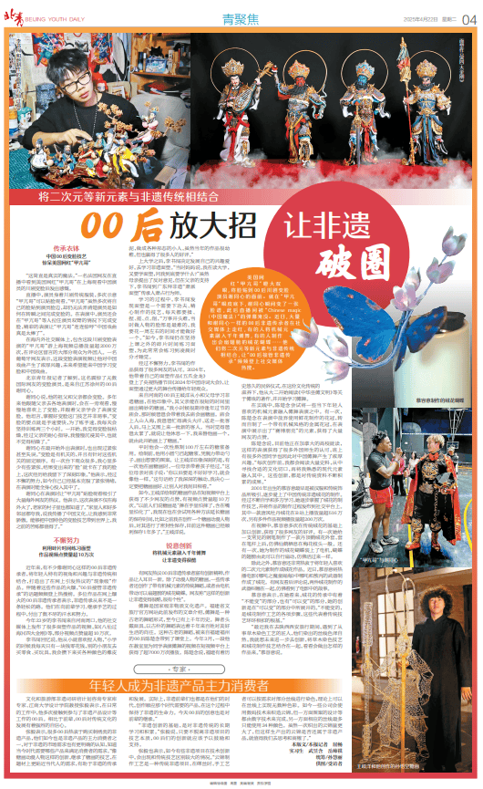 怎么注册皇冠信用盘
_“Chinese magic”!中国00后放大招怎么注册皇冠信用盘
,甲亢哥:这真是太棒了!