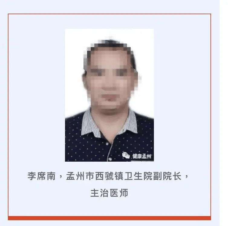 信用网皇冠申请注册
_5旬辅警30余年前被人顶替上中专信用网皇冠申请注册
,顶替者已成医院副院长,官方刚刚通报