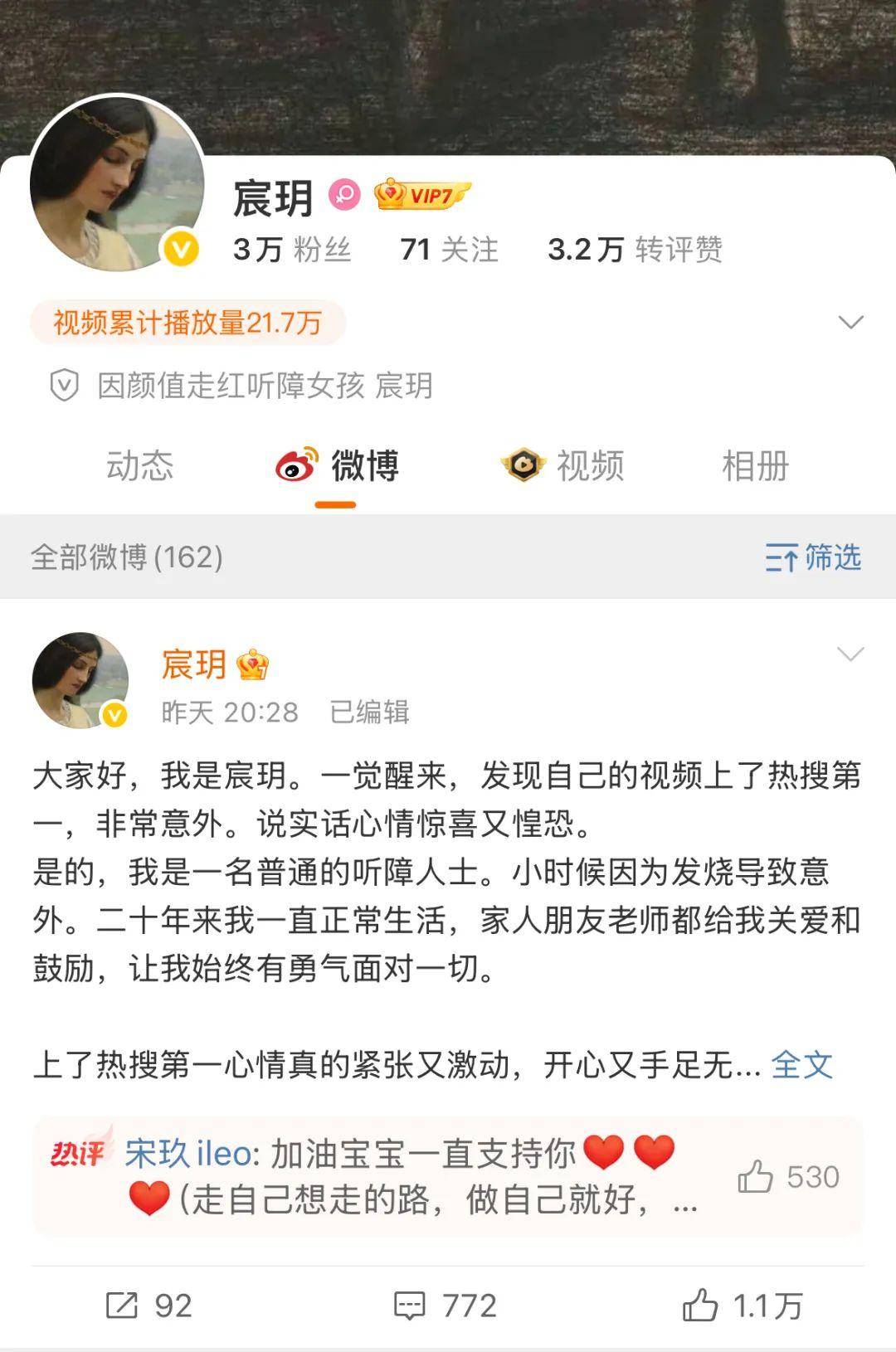 皇冠信用網申请条件
_听障女生因“长相完美”走红皇冠信用網申请条件
,背后MCN机构曝光