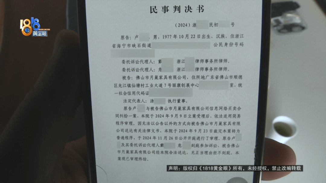 皇冠信用網
_做皮衣生意老板买“真皮”沙发皇冠信用網
,剪下一块皮送去检测果然有问题:我相信我的判断!