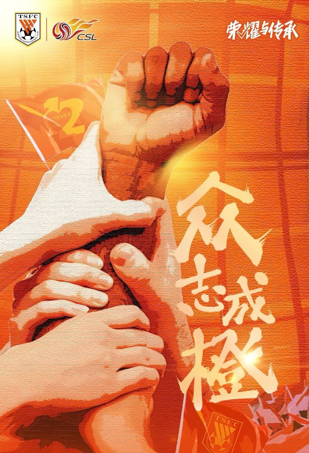 皇冠信用盘在线注册
_六问北京球迷协会皇冠信用盘在线注册
!泰山球迷会发文:北京球迷是否真正称得上球迷