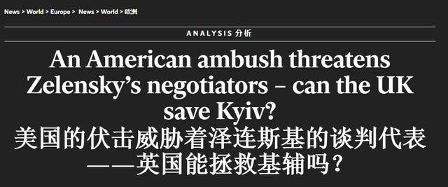 皇冠信用盘在线注册
_普京同意冻结冲突皇冠信用盘在线注册
,收复库尔斯克就停战?特朗普的战术忽悠玩砸了